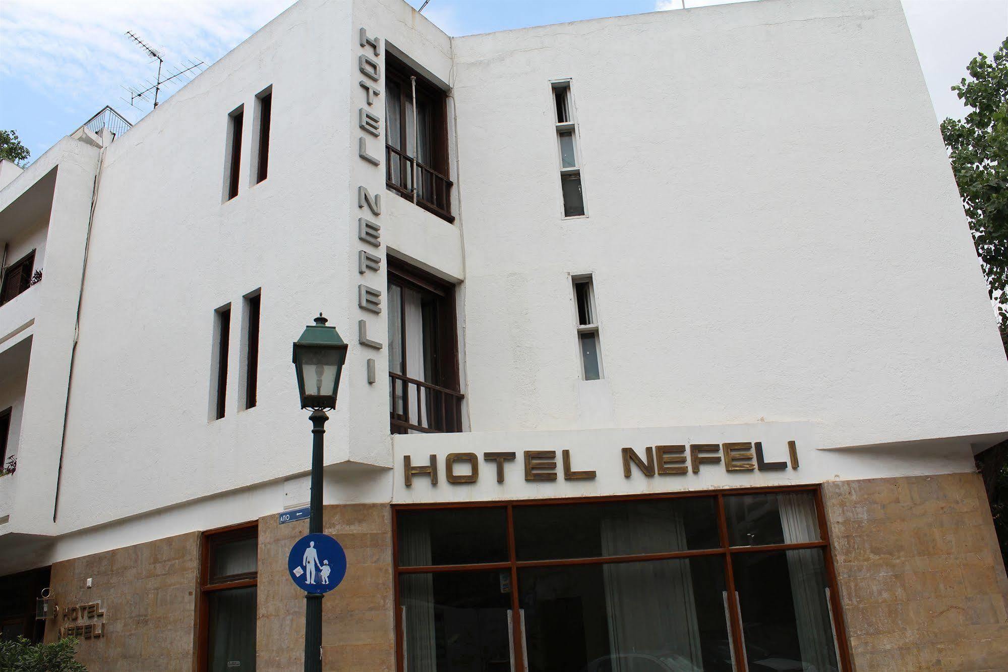 Nefeli Hotel Athens Exterior photo